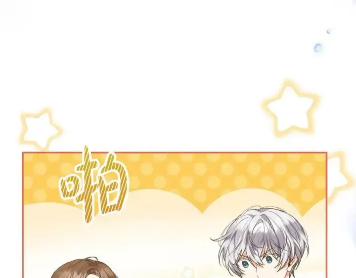 漫画《真的女儿回来了》第51话 回帝都的理由第39张图