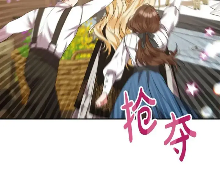 漫画《真的女儿回来了》第51话 回帝都的理由第43张图