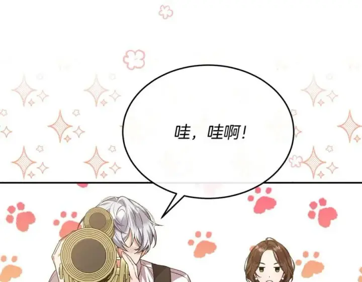 漫画《真的女儿回来了》第51话 回帝都的理由第58张图