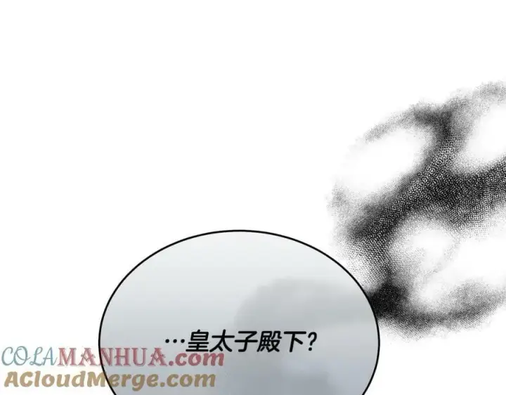 漫画《真的女儿回来了》第51话 回帝都的理由第97张图