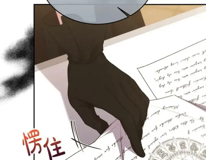 漫画《真的女儿回来了》第51话 回帝都的理由第98张图