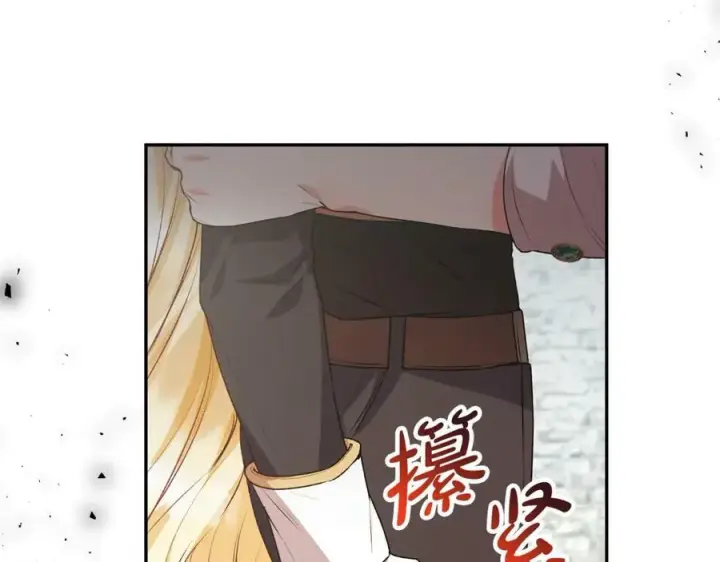 漫画《真的女儿回来了》第52话 该负责的是谁？第123张图