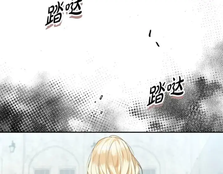 漫画《真的女儿回来了》第52话 该负责的是谁？第152张图