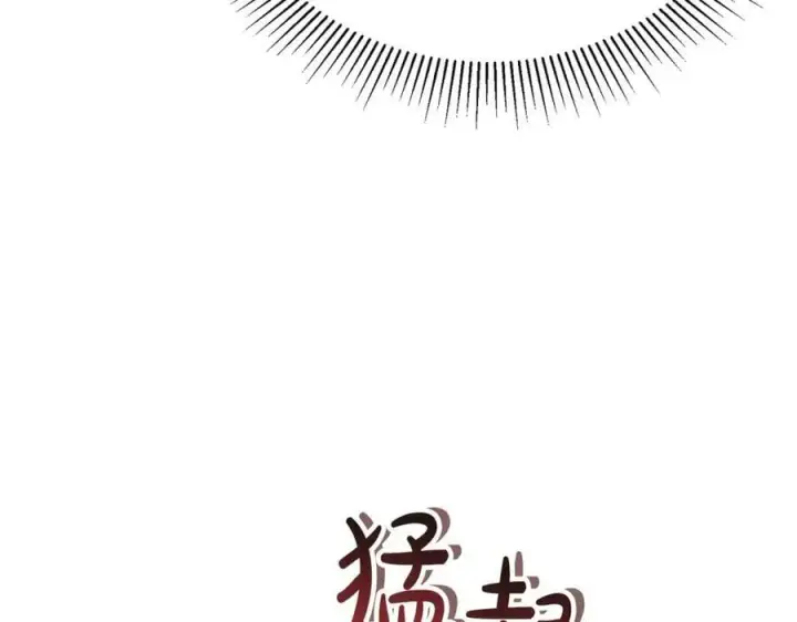 漫画《真的女儿回来了》第52话 该负责的是谁？第158张图