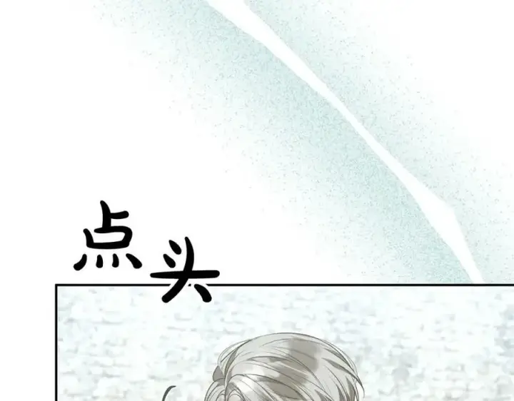 漫画《真的女儿回来了》第52话 该负责的是谁？第164张图