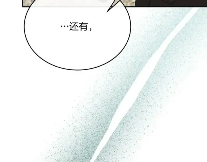 漫画《真的女儿回来了》第52话 该负责的是谁？第166张图