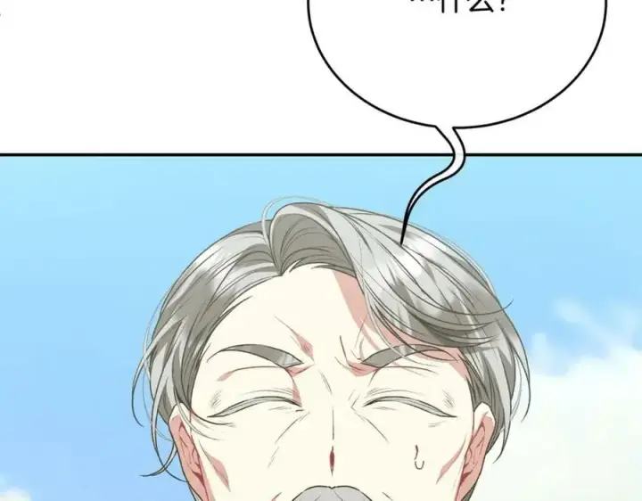 漫画《真的女儿回来了》第52话 该负责的是谁？第172张图