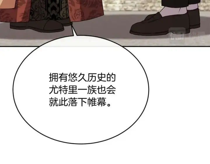 漫画《真的女儿回来了》第52话 该负责的是谁？第180张图