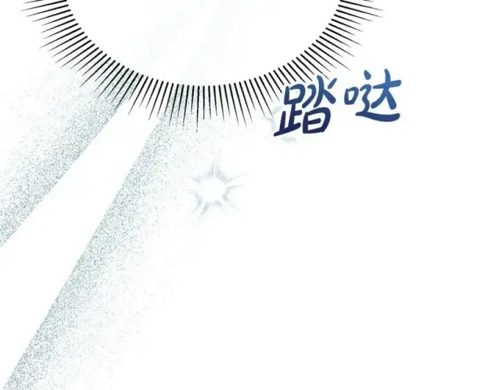 漫画《真的女儿回来了》第52话 该负责的是谁？第192张图