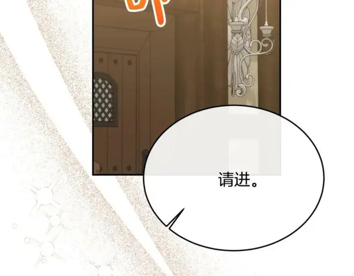 漫画《真的女儿回来了》第52话 该负责的是谁？第2张图