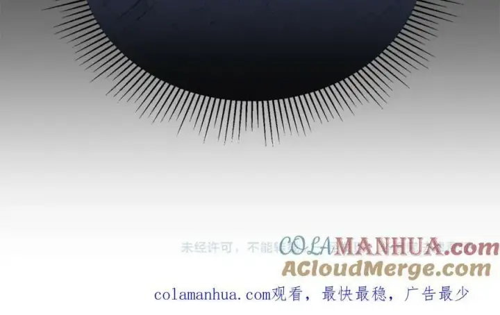 漫画《真的女儿回来了》第52话 该负责的是谁？第201张图