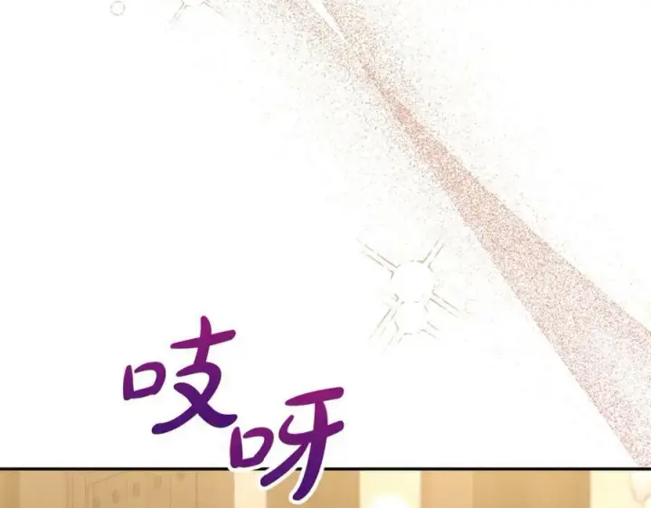 漫画《真的女儿回来了》第52话 该负责的是谁？第3张图