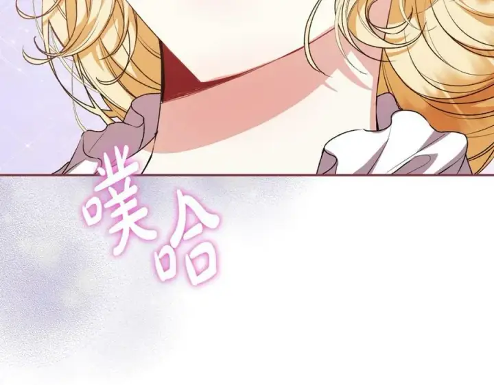 漫画《真的女儿回来了》第52话 该负责的是谁？第34张图