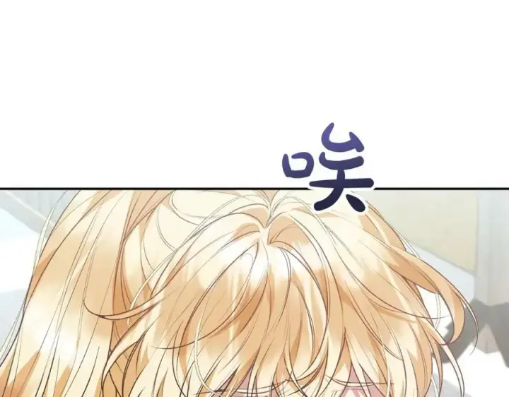 漫画《真的女儿回来了》第52话 该负责的是谁？第64张图