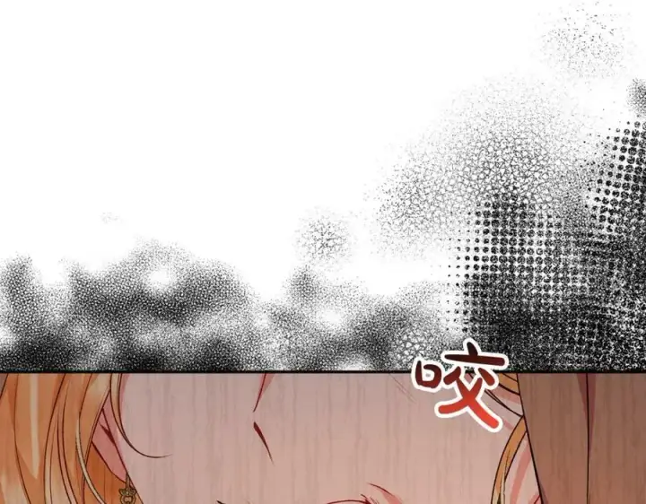 漫画《真的女儿回来了》第52话 该负责的是谁？第72张图