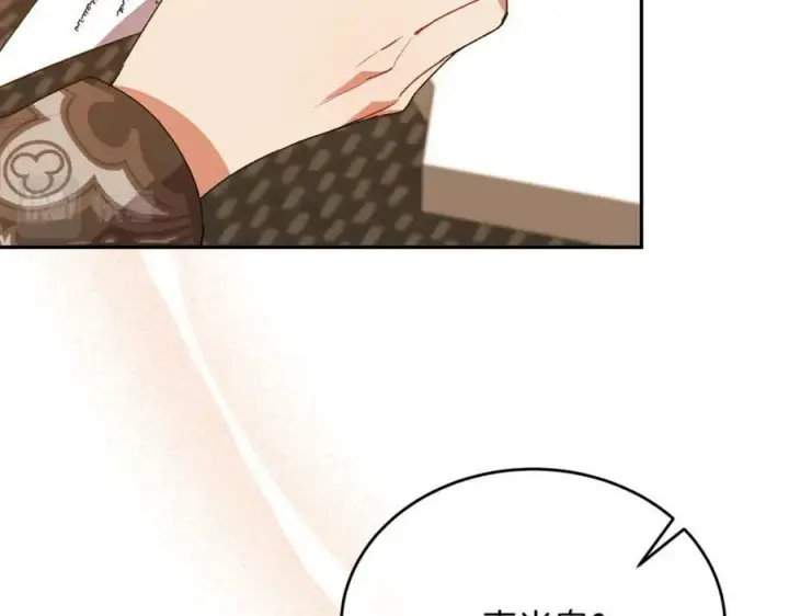 漫画《真的女儿回来了》第53话 引蛇出洞第147张图