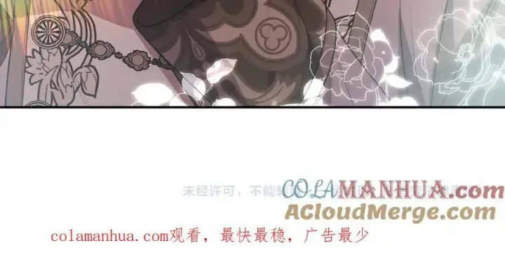 漫画《真的女儿回来了》第53话 引蛇出洞第189张图
