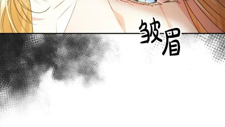 漫画《真的女儿回来了》第53话 引蛇出洞第24张图