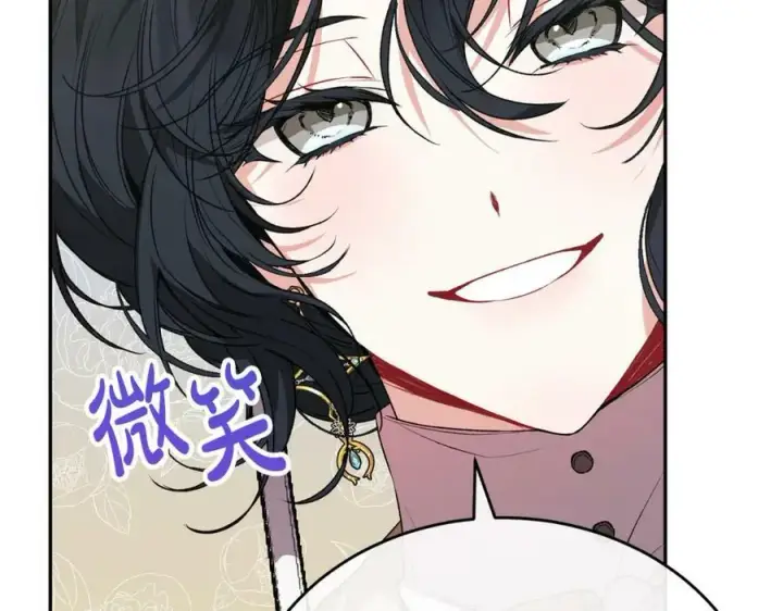 漫画《真的女儿回来了》第53话 引蛇出洞第84张图