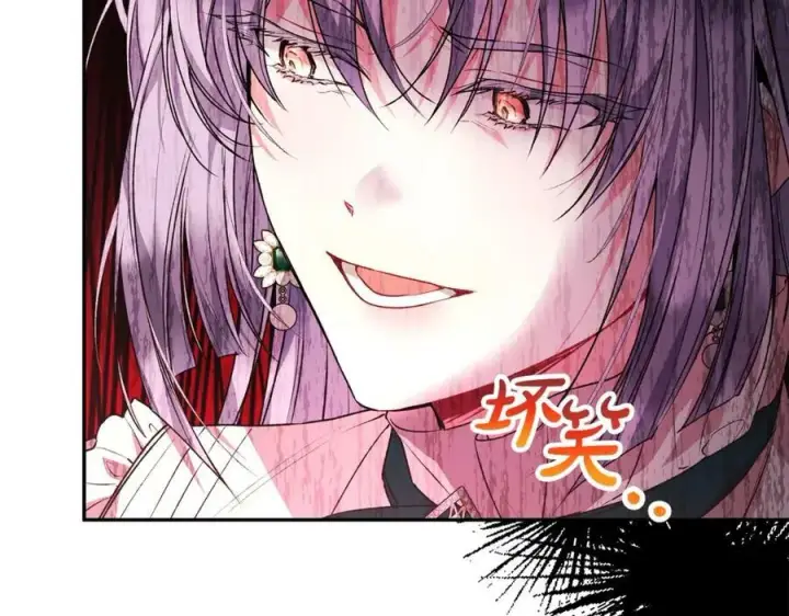 漫画《真的女儿回来了》第54话 肤浅之人第135张图