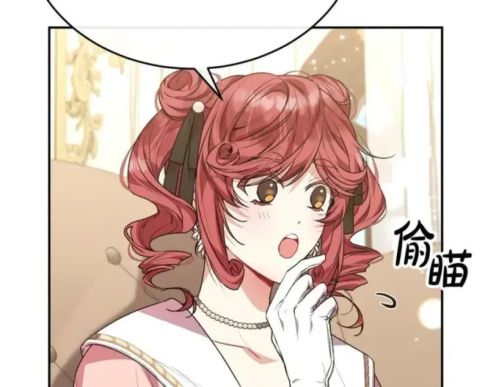 漫画《真的女儿回来了》第54话 肤浅之人第144张图