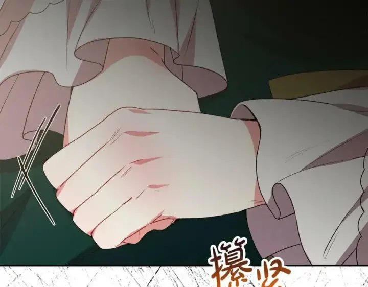 漫画《真的女儿回来了》第54话 肤浅之人第148张图
