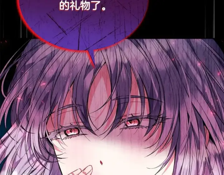 漫画《真的女儿回来了》第54话 肤浅之人第164张图