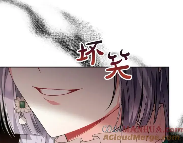 漫画《真的女儿回来了》第54话 肤浅之人第189张图