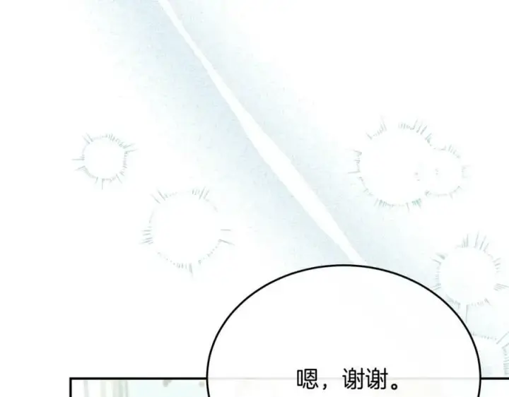 漫画《真的女儿回来了》第54话 肤浅之人第62张图