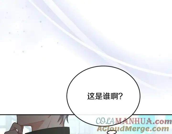 漫画《真的女儿回来了》第54话 肤浅之人第69张图