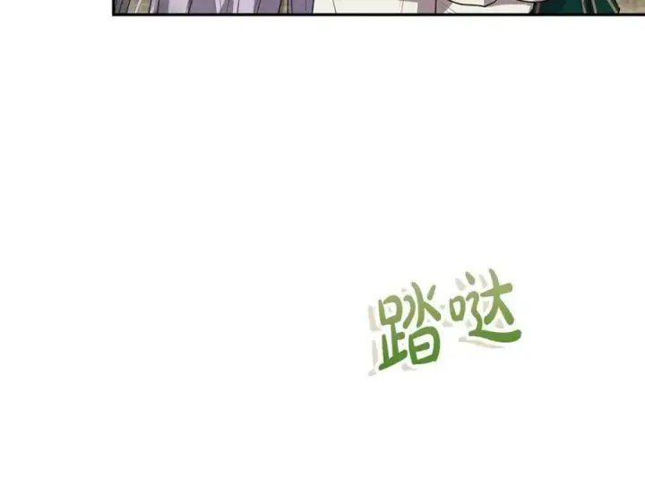 漫画《真的女儿回来了》第54话 肤浅之人第78张图