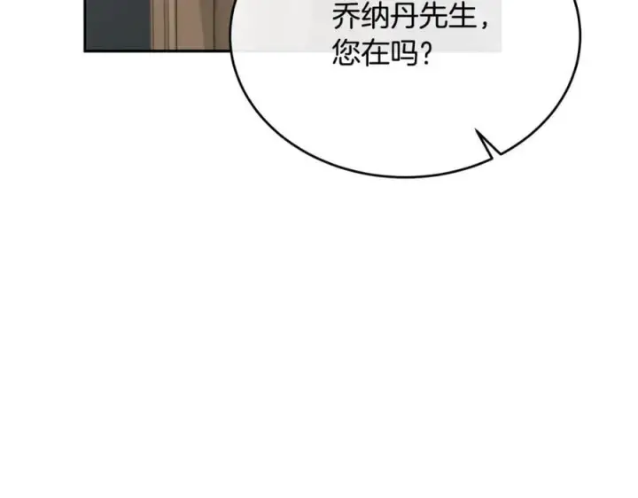 《真的女儿回来了》第55话 掌控全局图128