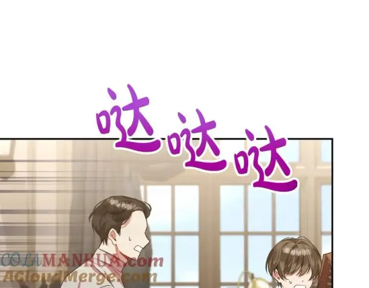 《真的女儿回来了》第55话 掌控全局图141