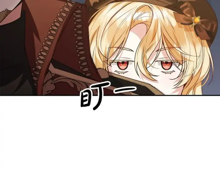 《真的女儿回来了》第55话 掌控全局图150