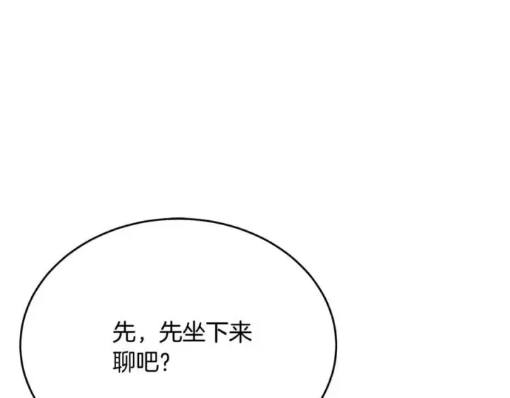《真的女儿回来了》第55话 掌控全局图152