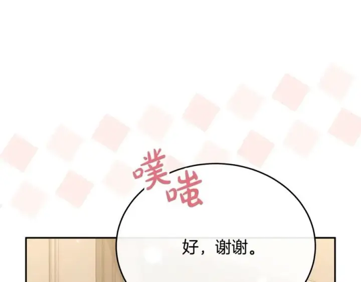 《真的女儿回来了》第55话 掌控全局图155