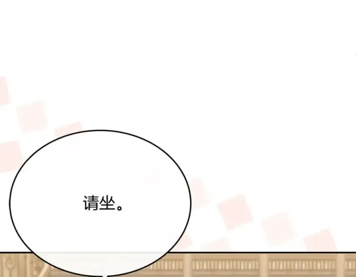 《真的女儿回来了》第55话 掌控全局图158