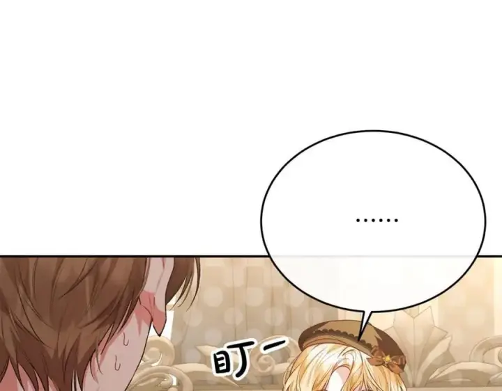 《真的女儿回来了》第55话 掌控全局图179