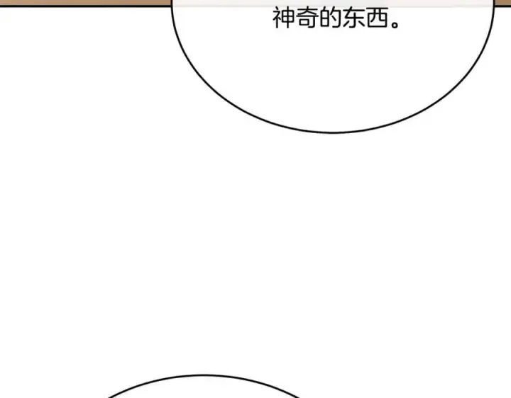 《真的女儿回来了》第55话 掌控全局图44