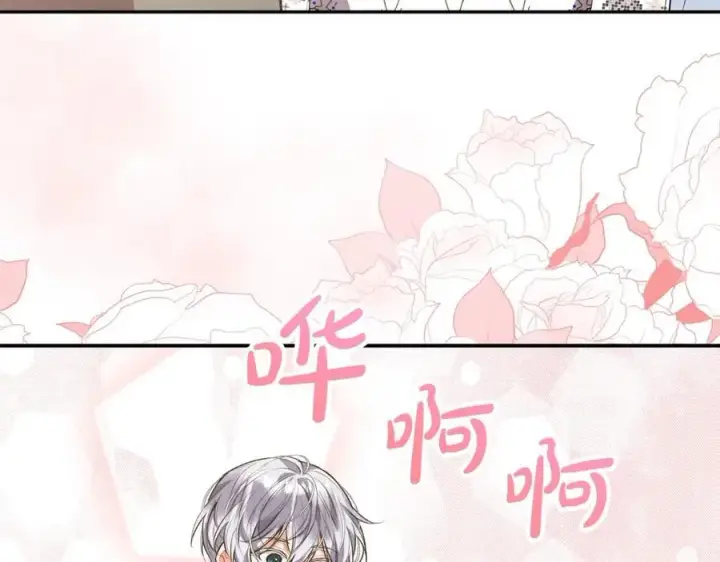 《真的女儿回来了》第55话 掌控全局图58