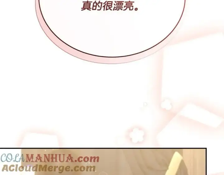 《真的女儿回来了》第55话 掌控全局图73