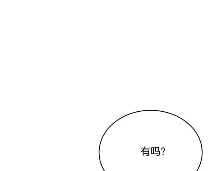 《真的女儿回来了》第55话 掌控全局图86