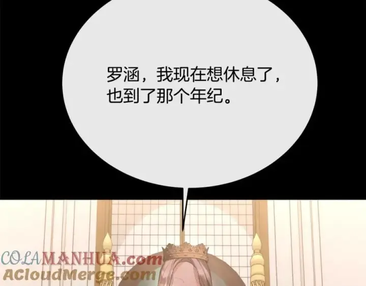 漫画《真的女儿回来了》第56话 浪漫的男人第105张图