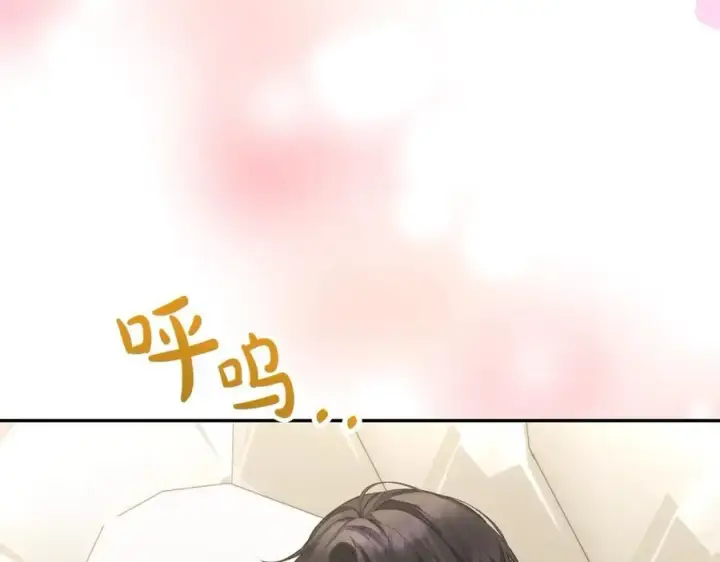 漫画《真的女儿回来了》第56话 浪漫的男人第140张图