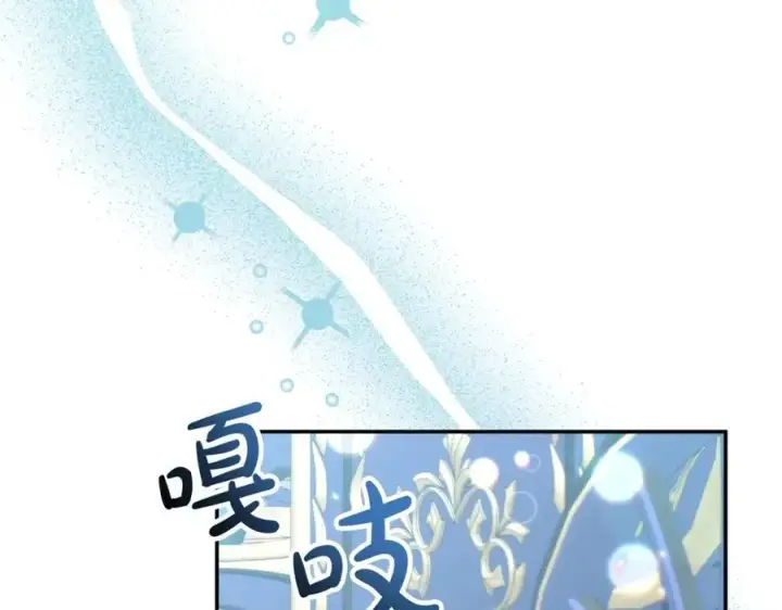 漫画《真的女儿回来了》第56话 浪漫的男人第144张图