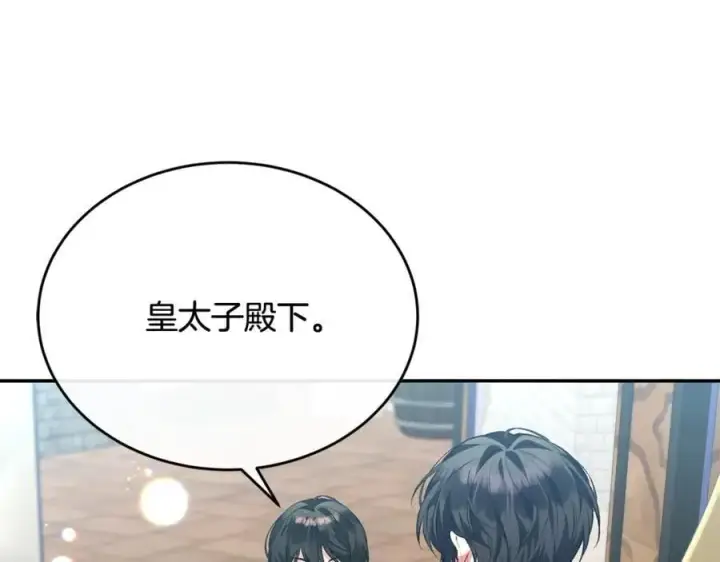 漫画《真的女儿回来了》第56话 浪漫的男人第151张图