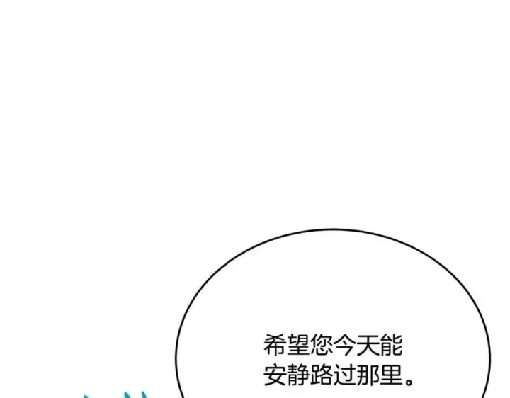 漫画《真的女儿回来了》第56话 浪漫的男人第160张图