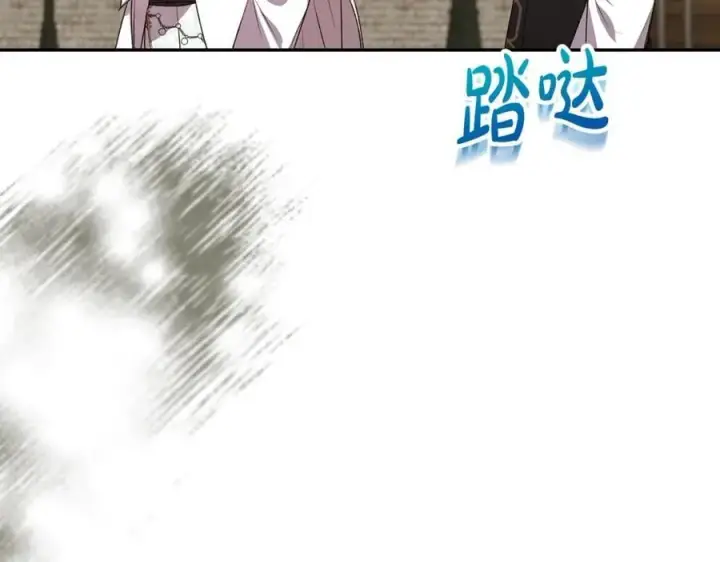 漫画《真的女儿回来了》第56话 浪漫的男人第162张图