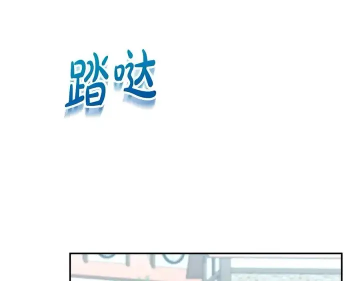 漫画《真的女儿回来了》第56话 浪漫的男人第166张图