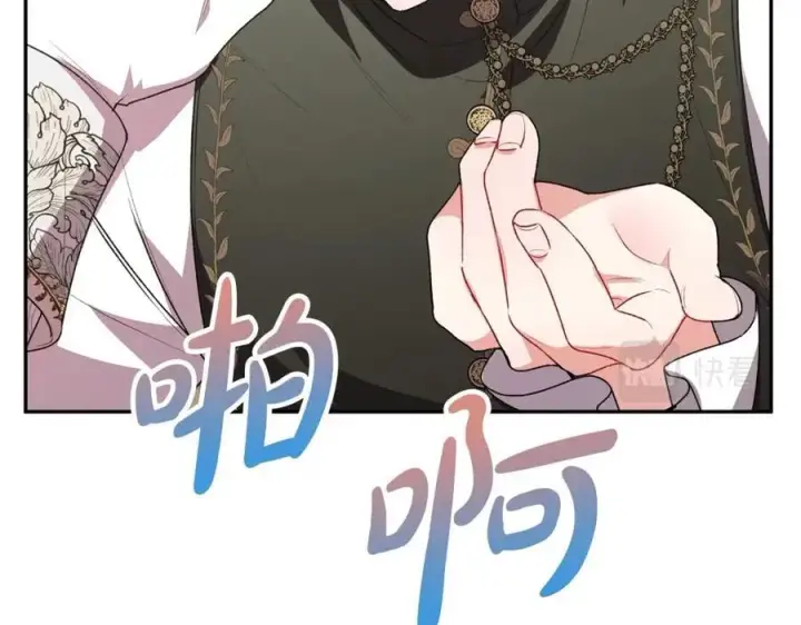 漫画《真的女儿回来了》第56话 浪漫的男人第198张图